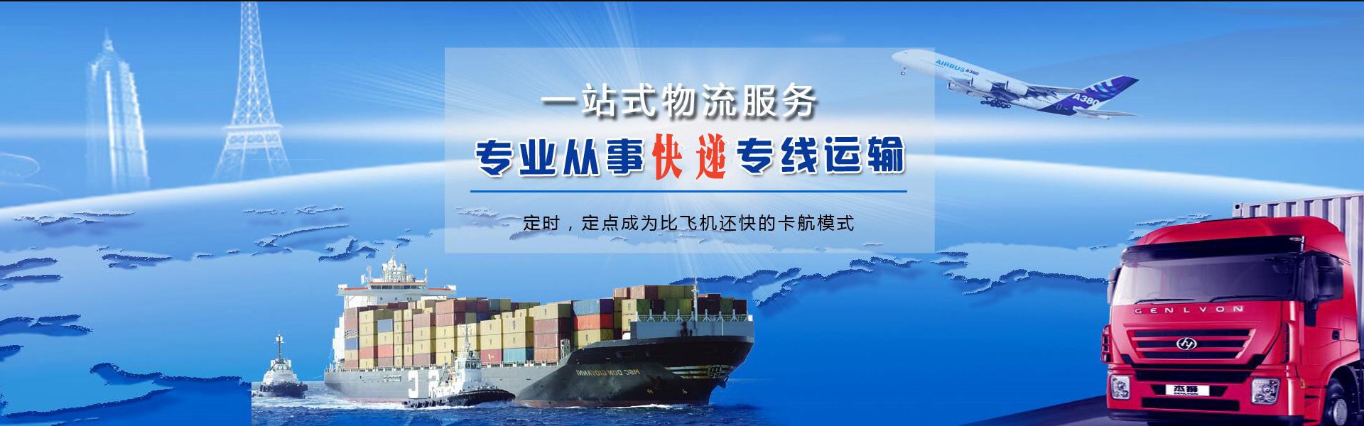 沁县到加拿大物流公司-沁县至加拿大物流专线-沁县空运到加拿大-优时通物流有限公司