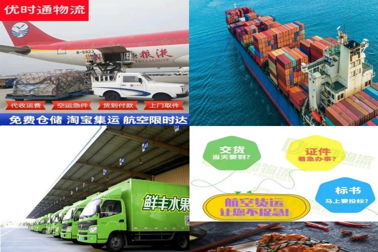 沁县到加拿大航空货运公司-沁县到加拿大物流专线